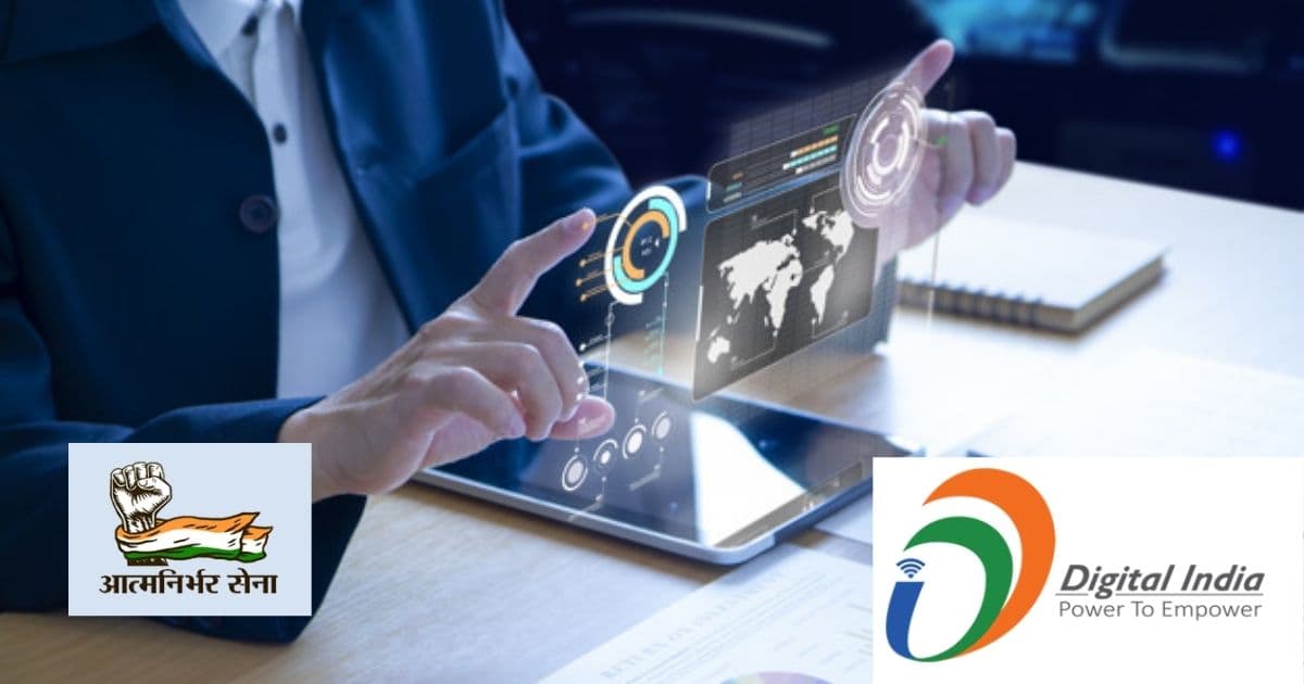 डिजिटल भारत मिशन 3.0: हर गांव तक फाइबर इंटरनेट