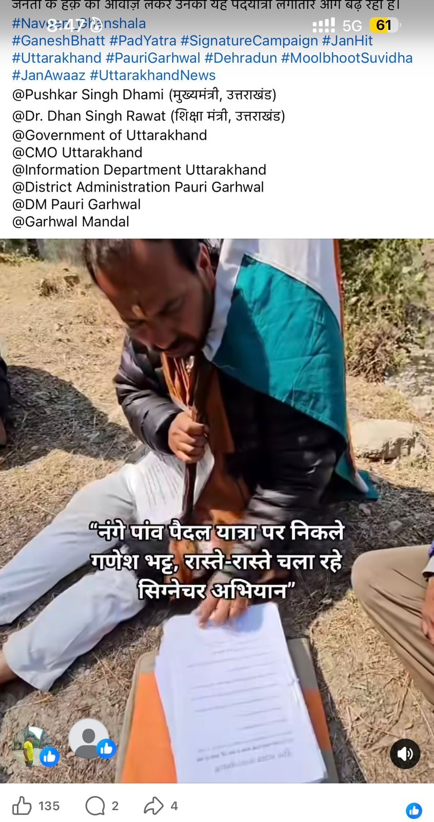 WhatsApp Image 2026-03-13 at 09.32.37 (1)