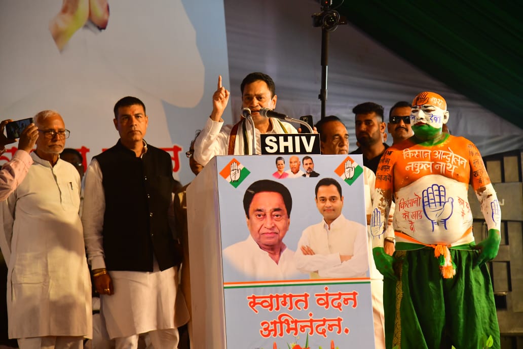 पूर्व सांसद नकुलनाथ