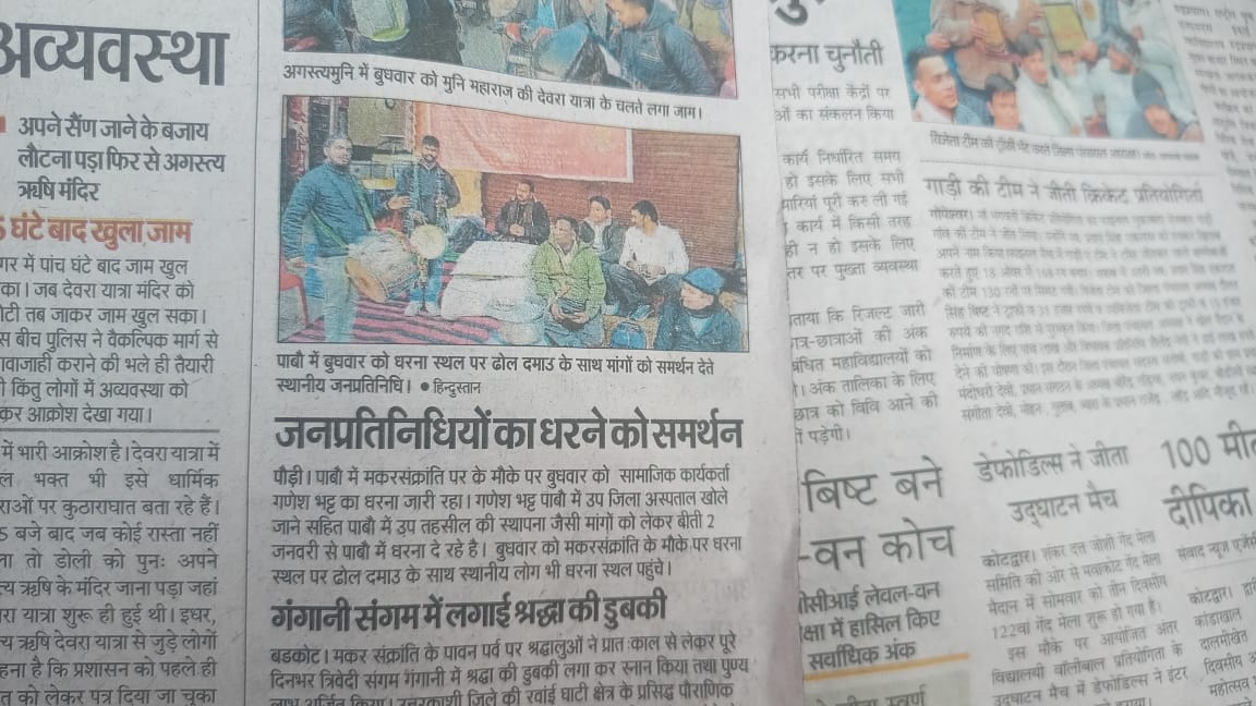 WhatsApp Image 2026-01-17 at 15.41.07