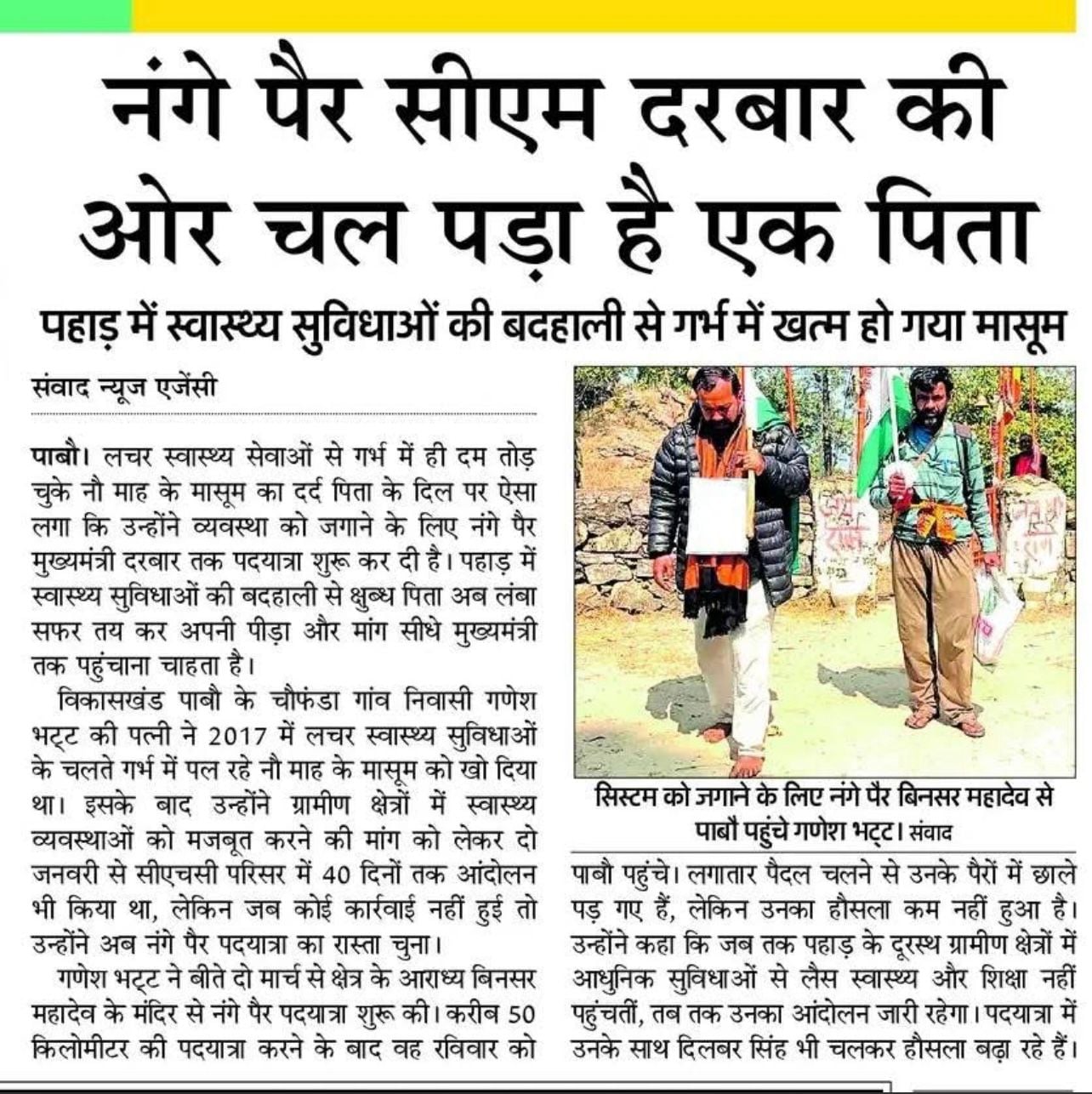 WhatsApp Image 2026-03-13 at 09.32.36