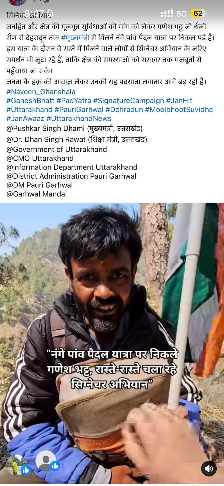 WhatsApp Image 2026-03-13 at 09.32.37